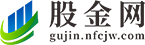 股金网